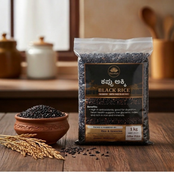 Black Rice