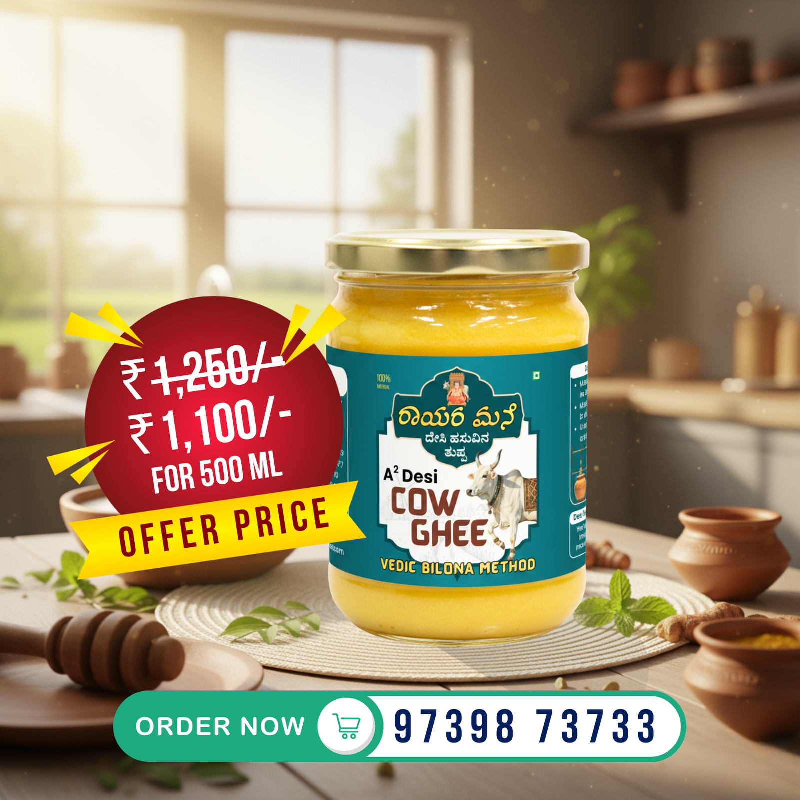 Rayara Mane --- A2 Desi Cow Ghee - Image 2