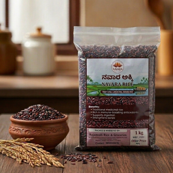 navara Rice